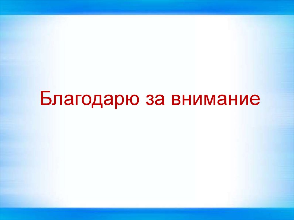 Дефицит элементов и внешность проект