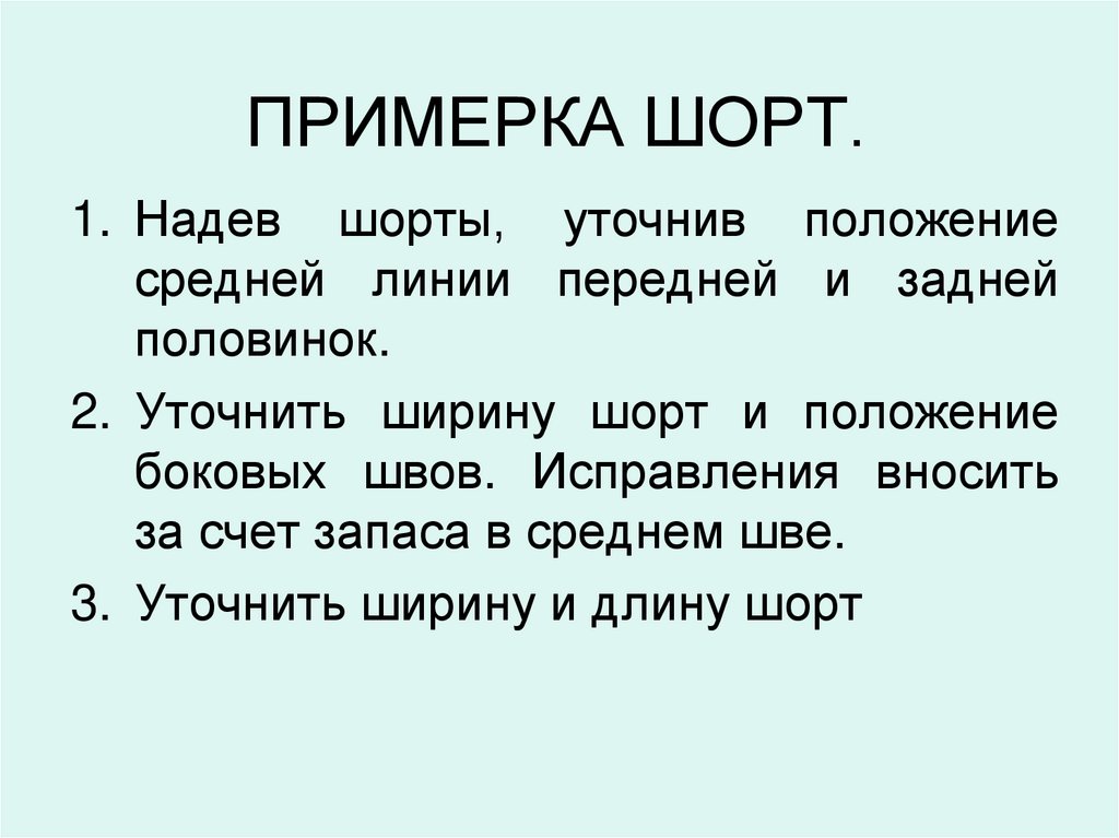 А также необходимо проверить