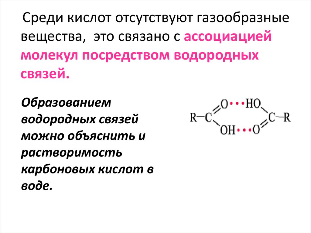 Karbonovye Kisloty Online Presentation