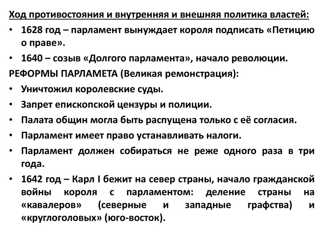 Освободительная борьба в нидерландах 7 класс презентация