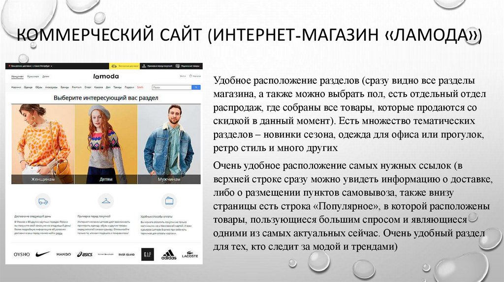 Оушо Интернет Магазин Официальный Сайт На Русском