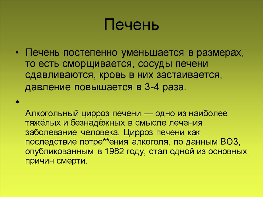 Включи кроме. Сырой жир в кормах это. В состав сырого жира входят. Сырой жир состав. Сырой жир в кормах для животных это.