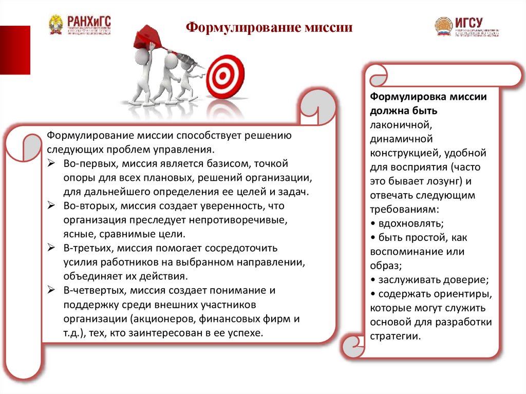 Сущность и содержание стандартизации презентация