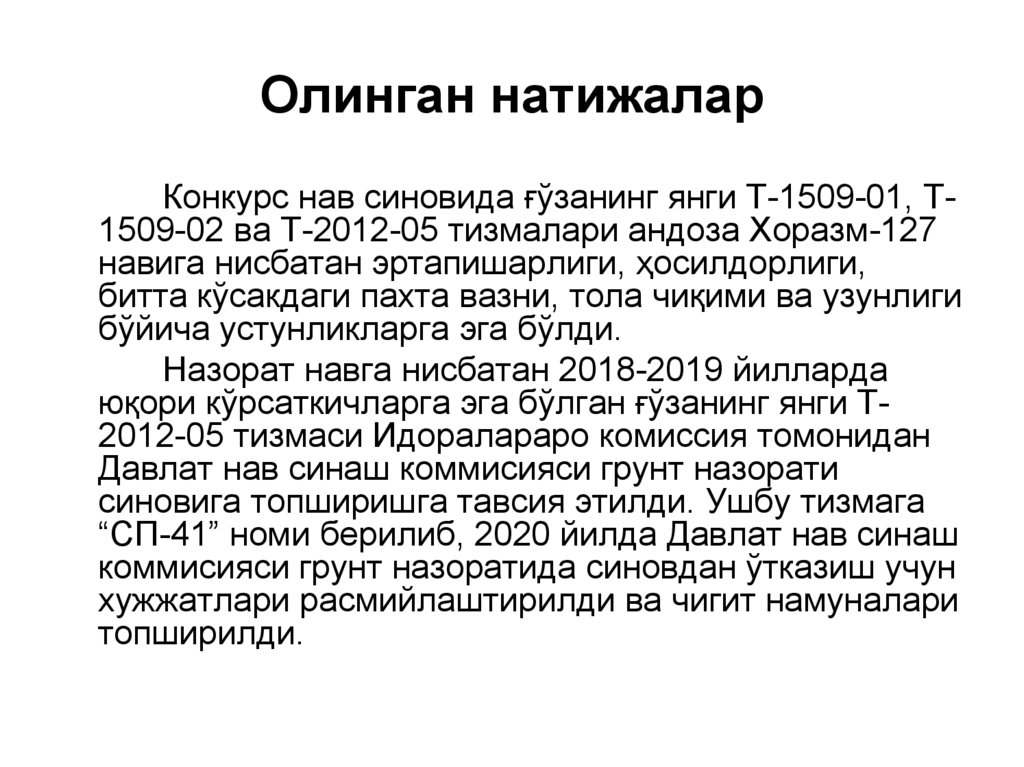 Олинган натижалар