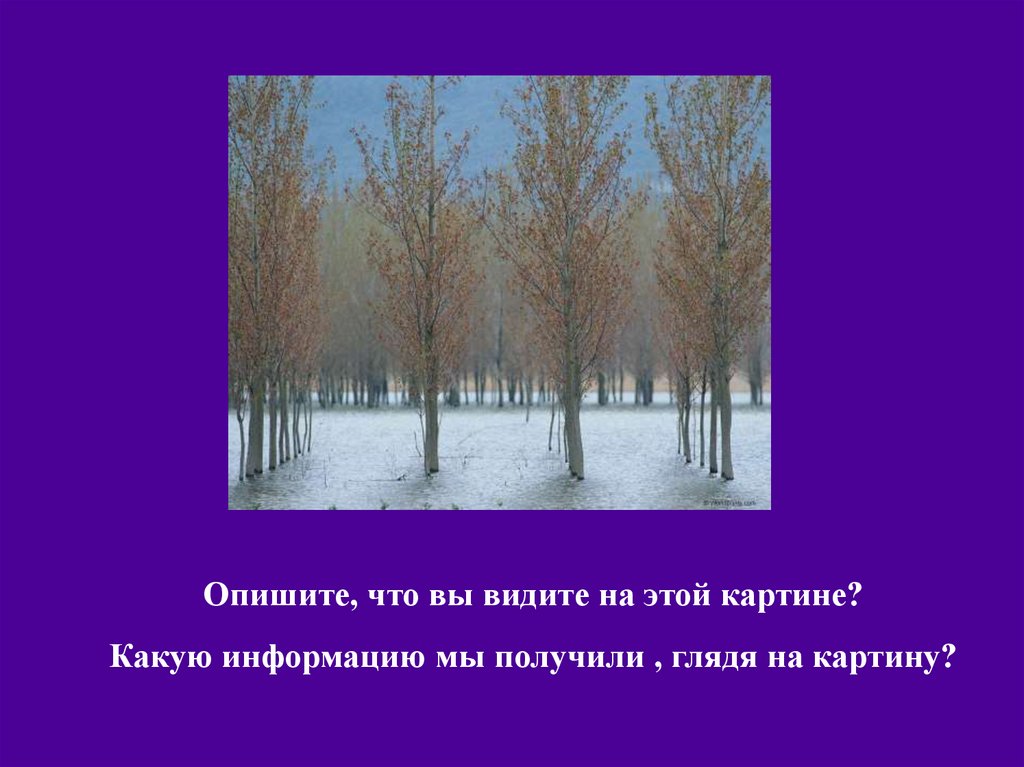 Опиши семью которую ты видишь на картине какое событие в семье изображено художником как можно