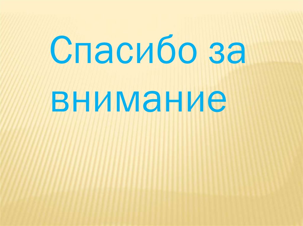 Принципы построения союзного государства план подготовлен