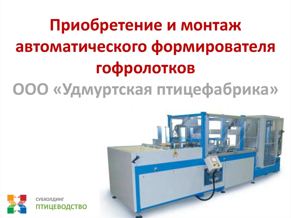 Система обнаружения возгорания и пожаротушения. Автоматическая установка определение. Автоматическая установка пенного пожаротушения схема. Автоматических устройств обнаружения и тушения пожаров. Что относится к автоматическим средствам пожаротушения.