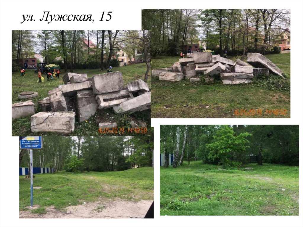 ул. Лужская, 15