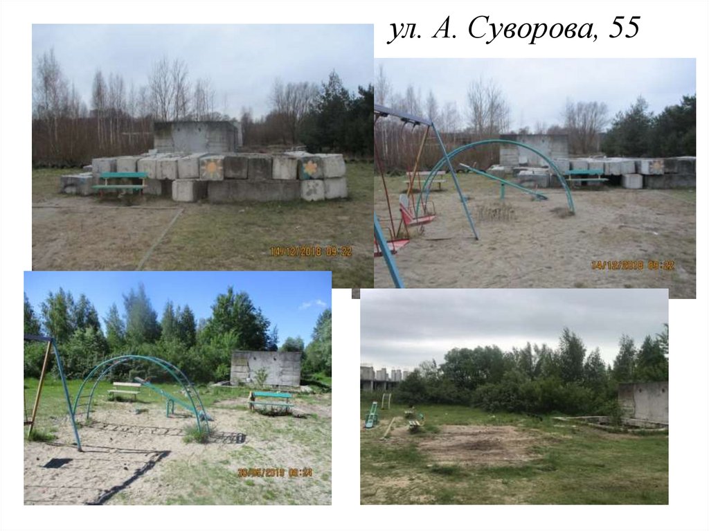 ул. А. Суворова, 55