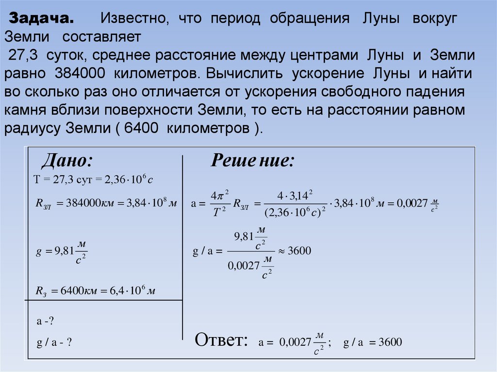 В образце содержащем большое количество атомов тория через 19 суток останется половина