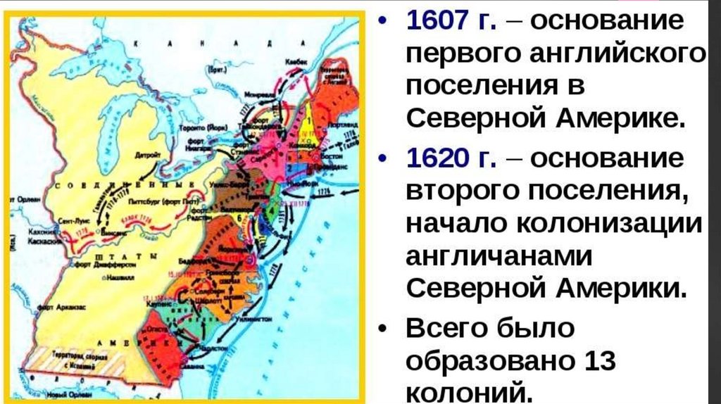 Используя карты на рисунках 133 и 139 сравните как европейцы осваивали территории бразилии и сша