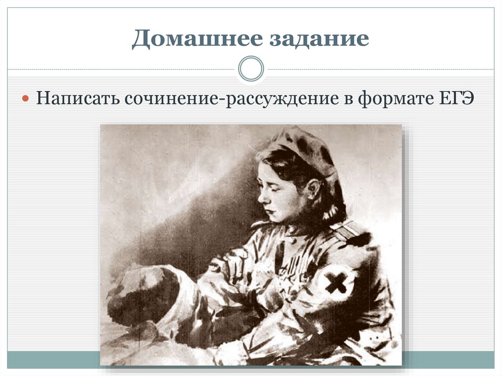 Композиция сочинения