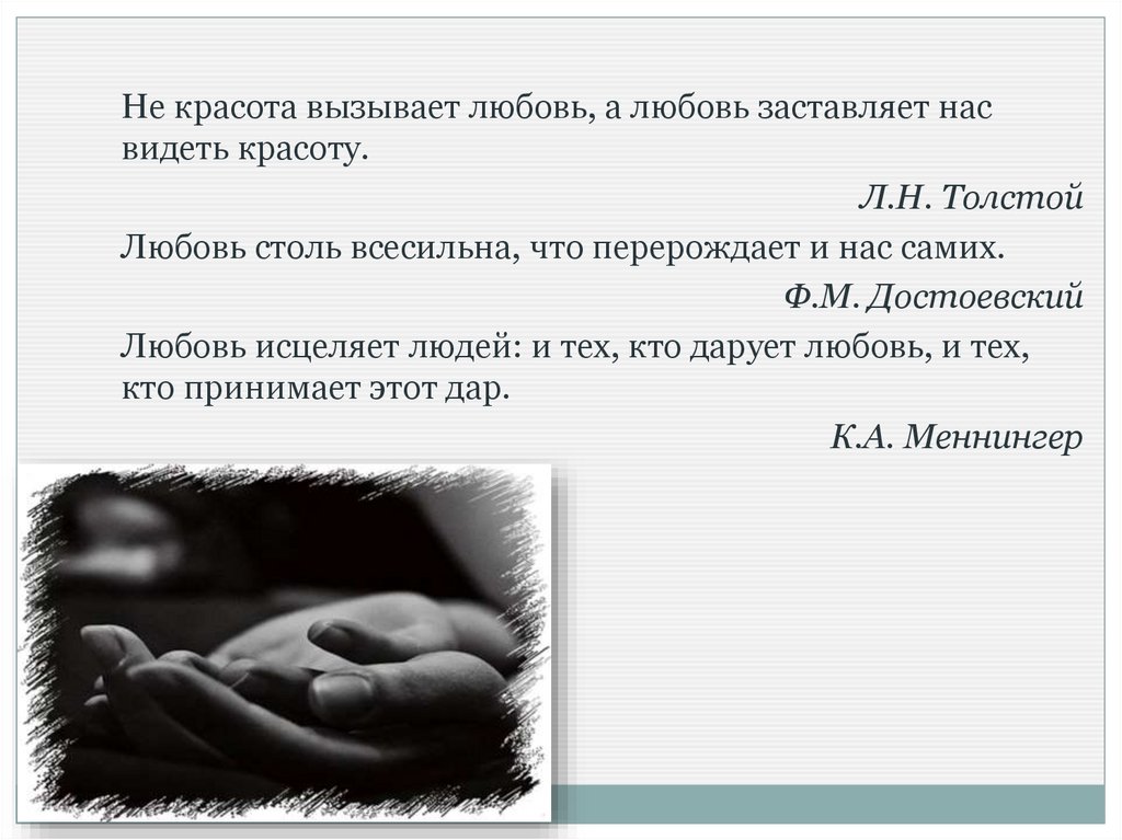 Домашнее задание