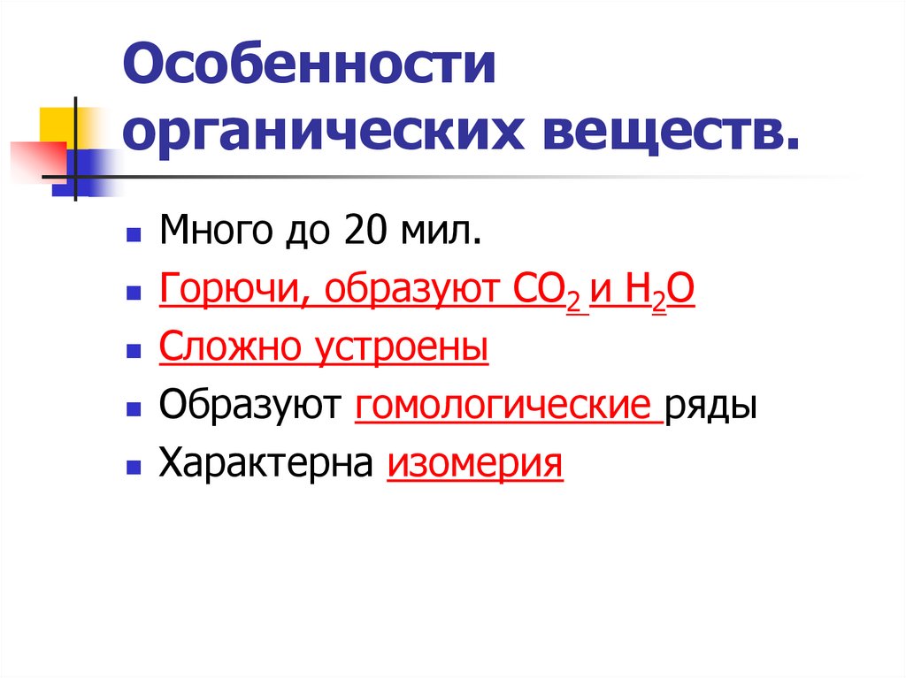 Систематизационный этап