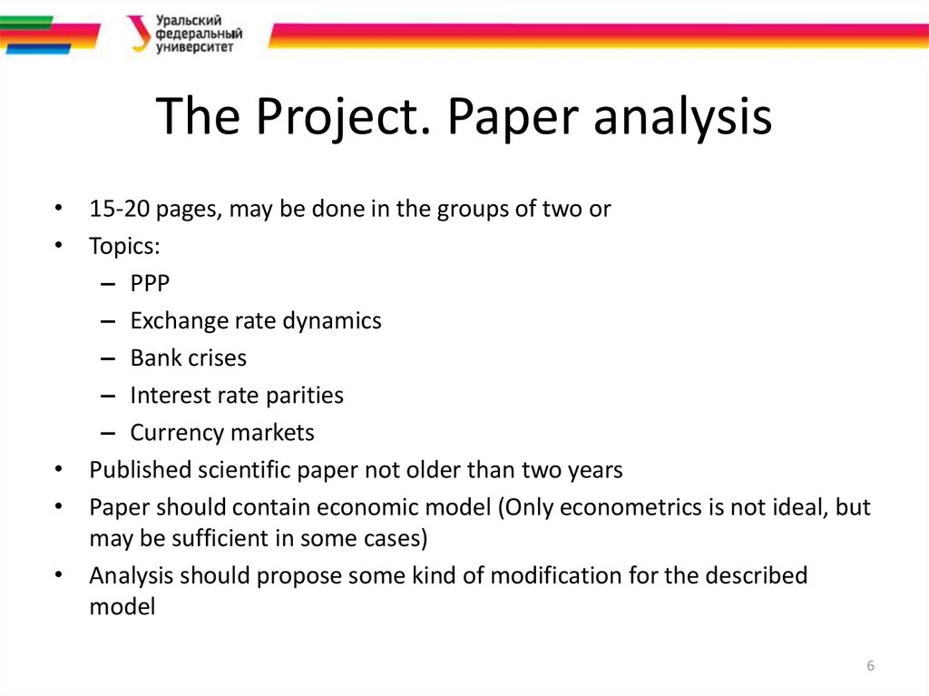 The Project. Paper analysis