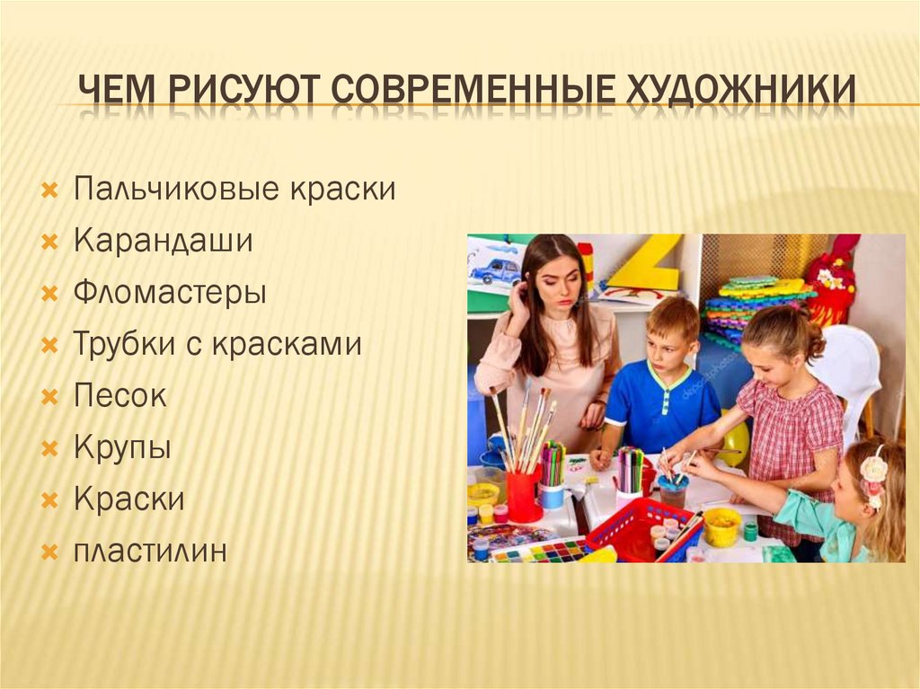 Детский рисунок психологическая характеристика