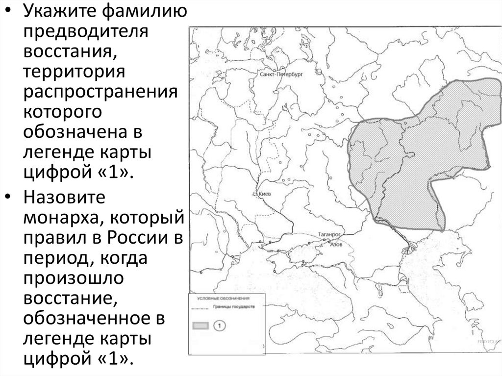 Восстания 1 карта