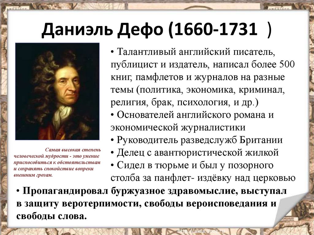 Презентация на тему мир художественной культуры просвещения 7 класс