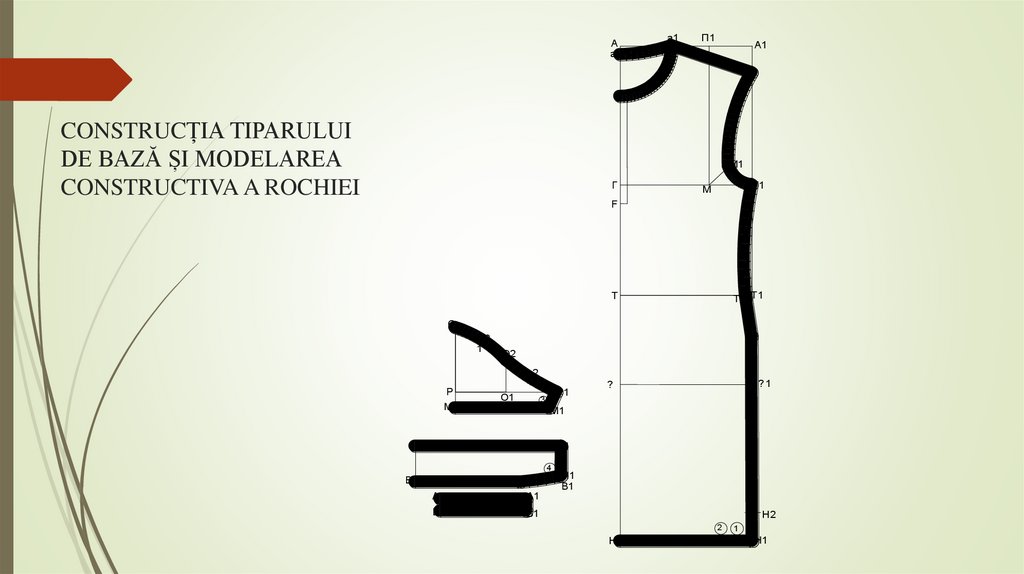 CONSTRUCȚIA TIPARULUI DE BAZĂ ȘI MODELAREA CONSTRUCTIVA A ROCHIEI