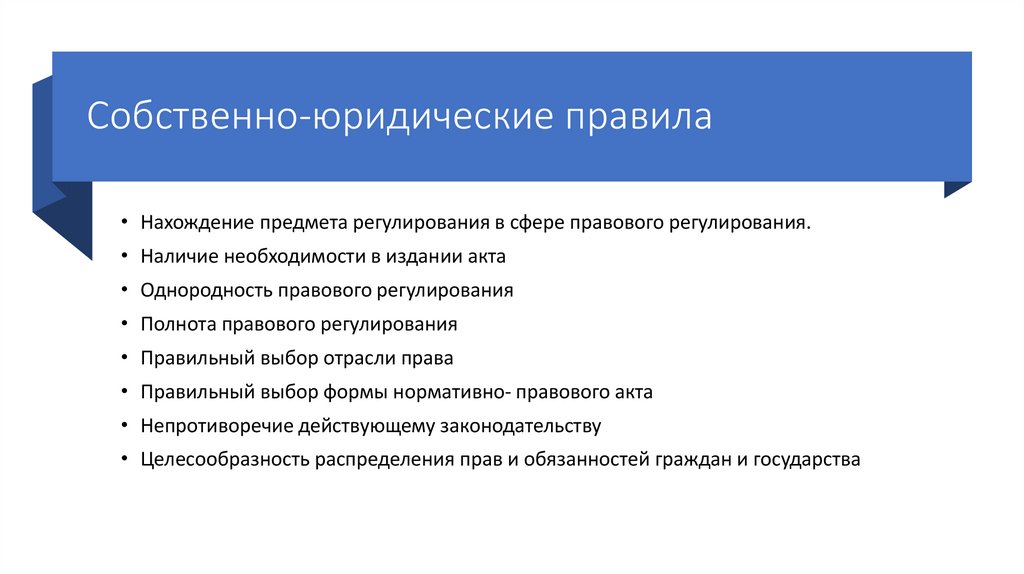 Приложение как прием правотворческой техники