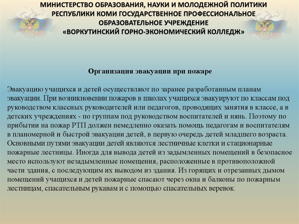 Его в первую очередь обязаны. Его в первую очередь обязаны