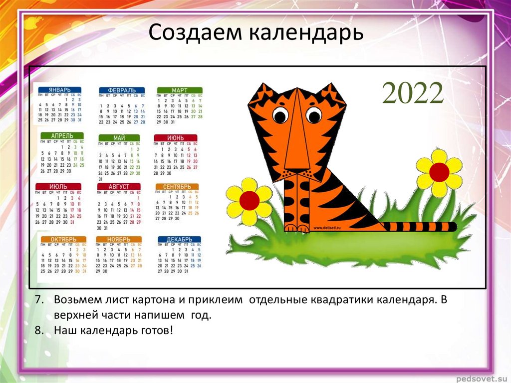 Сколько рабочих дней в графике 3 2: найдено 67 изображений