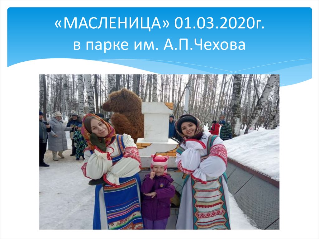 Подведение итогов: организация работы ТОС и НКО к 75-летию Победы и 80