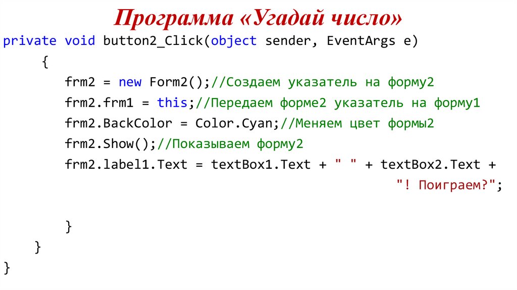 Многооконные приложения в wpf можно осуществить с помощью