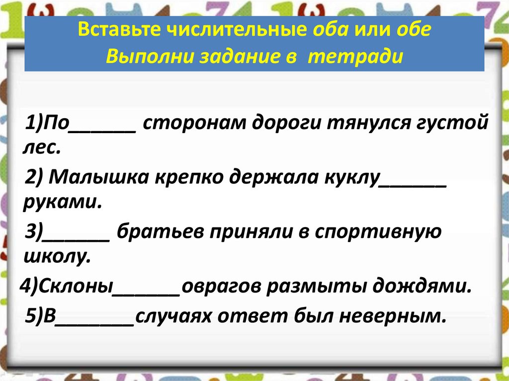 Восстановите левую часть схемы реакции pb co2