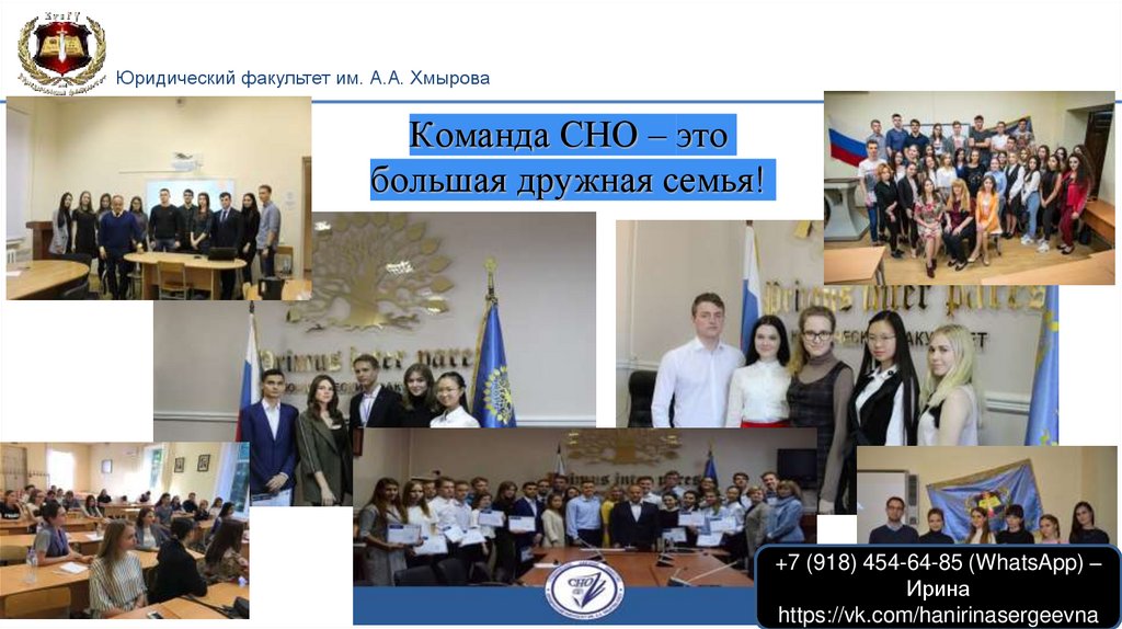 Человеческий капитал