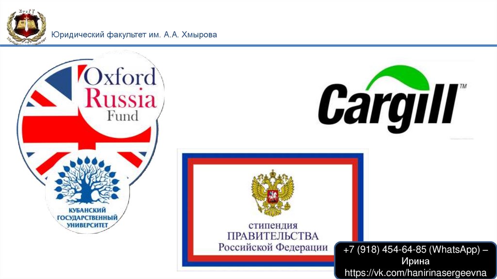 Человеческий капитал