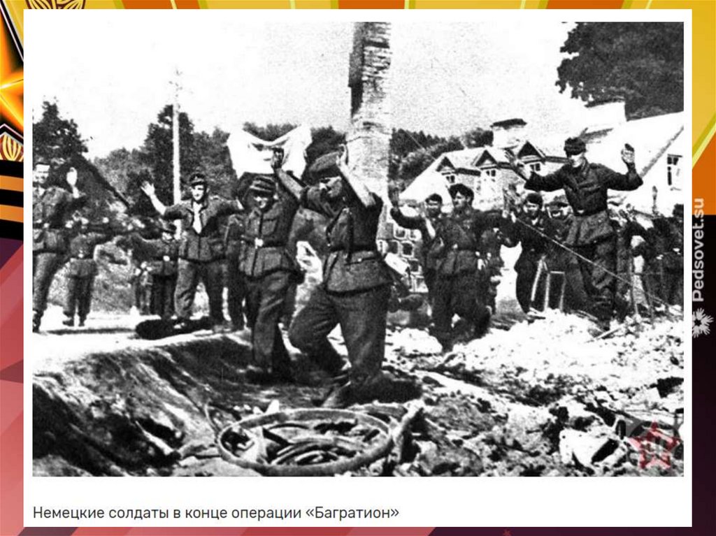1944 год багратион. Битва Багратион 1944. Белорусская операция Багратион. Освобождение Беларуси 1944.