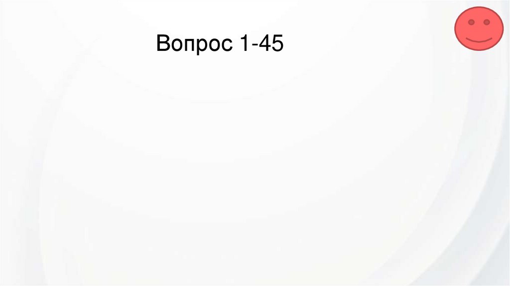 Шаблон "Своя игра" - online presentation