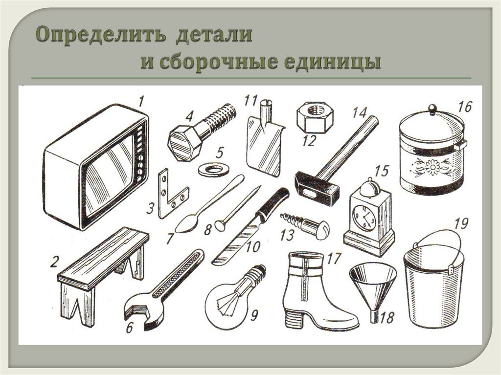 Условные обозначения на сборочных чертежах