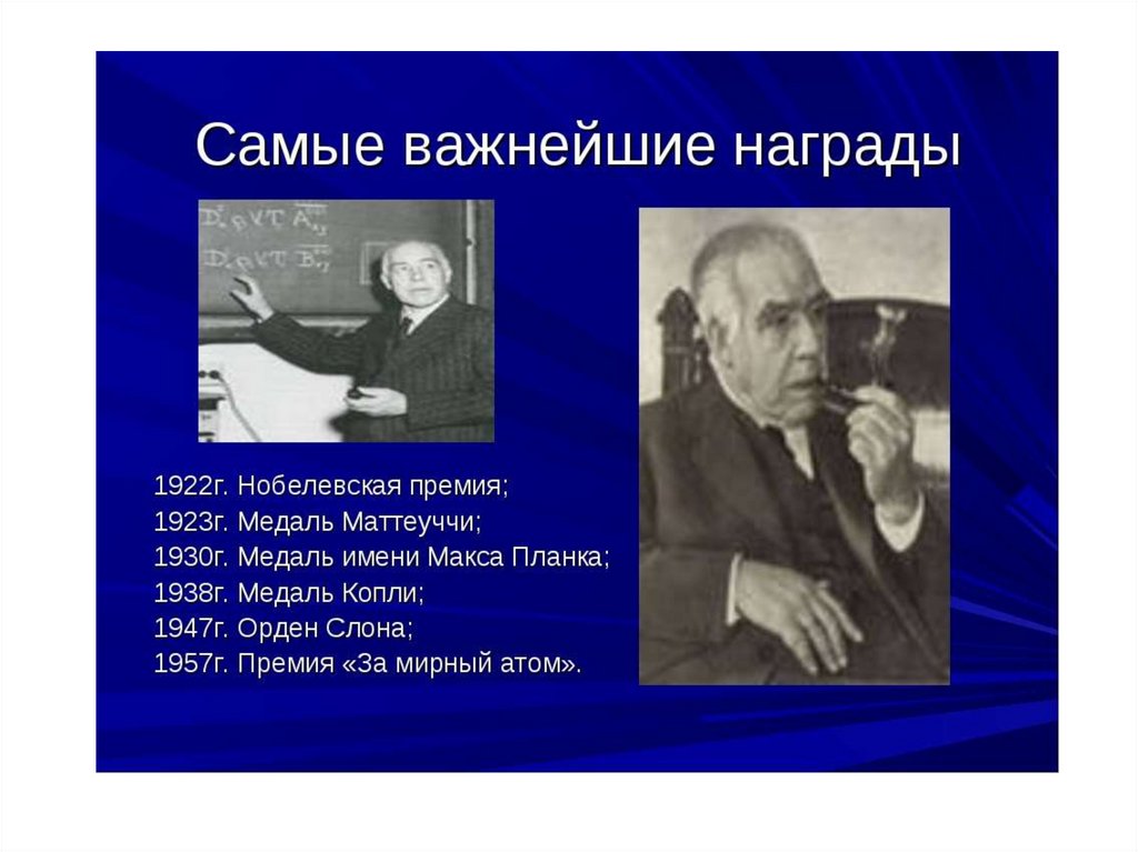 Свобода массовой информации понятие пределы ответственность презентация