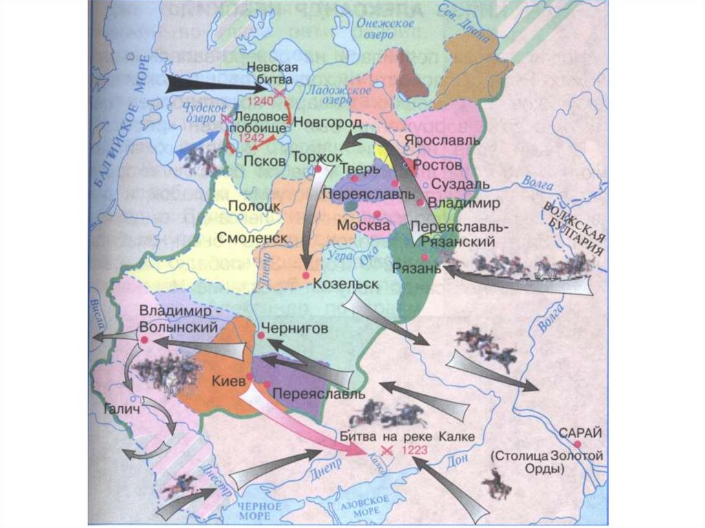 Карта трудные времена на русской земле 4 класс