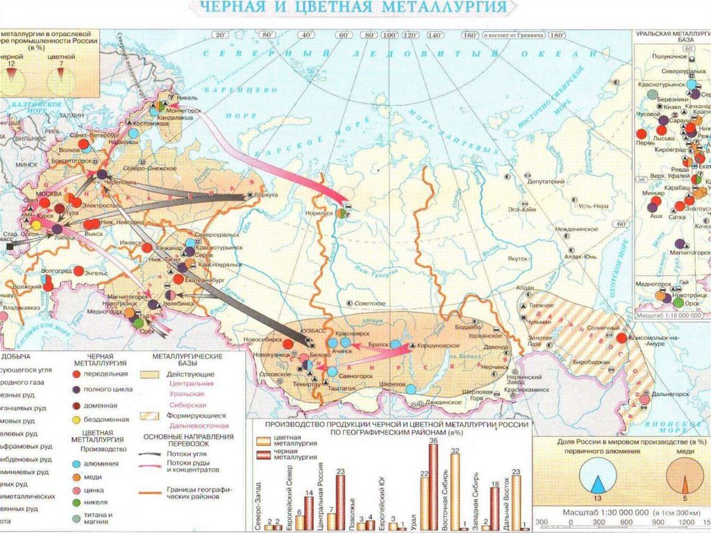 Черная металлургия в россии карта