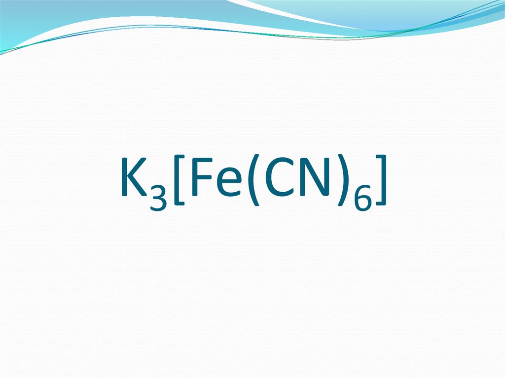 K3[Fe(CN)6]