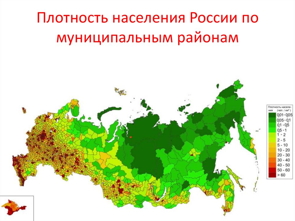 Карта плотности населения регионов россии