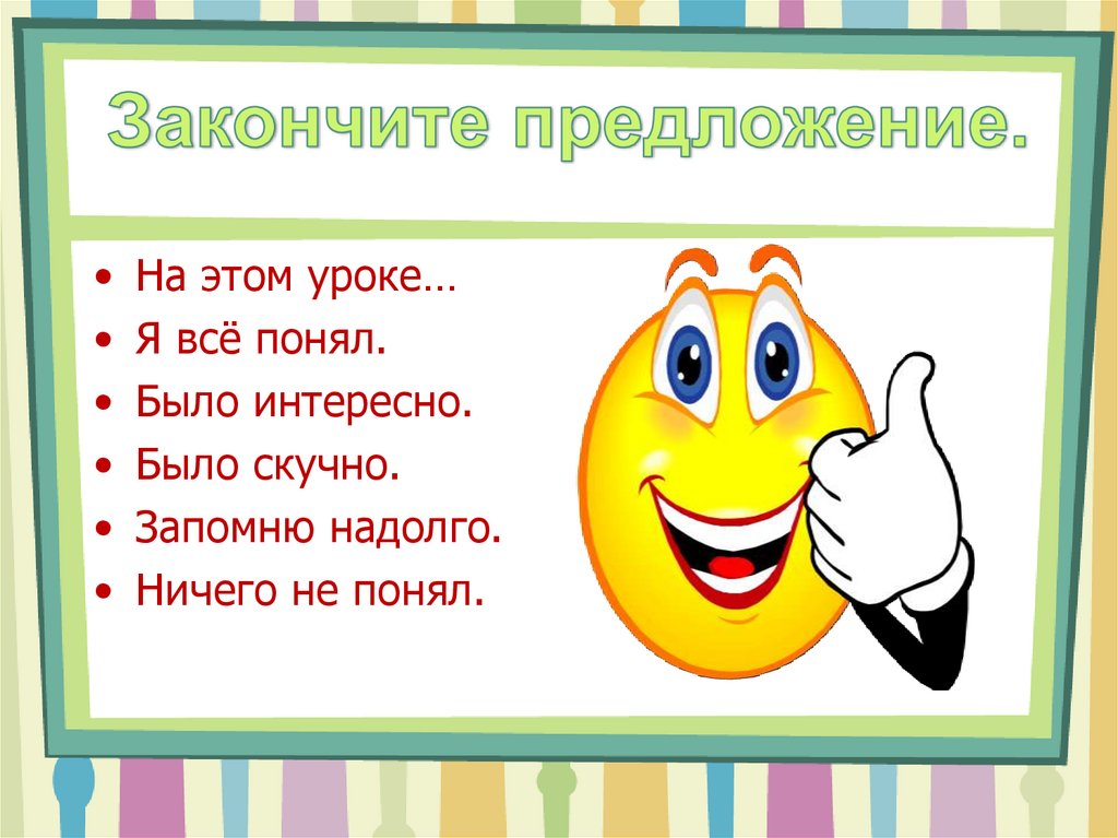 Презентация определительные местоимения 6 класс фгос разумовская