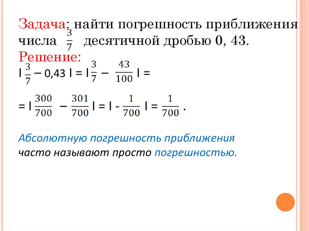 1 13 15 в десятичную дробь