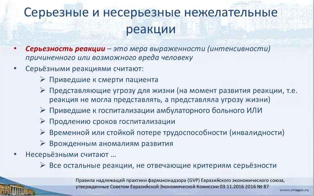 Укажите причину по которой эти сообщения нежелательные