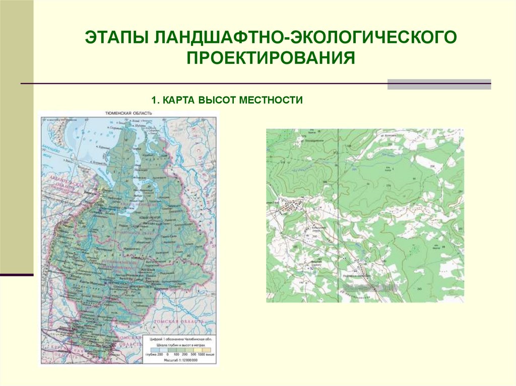 Карта высот местности