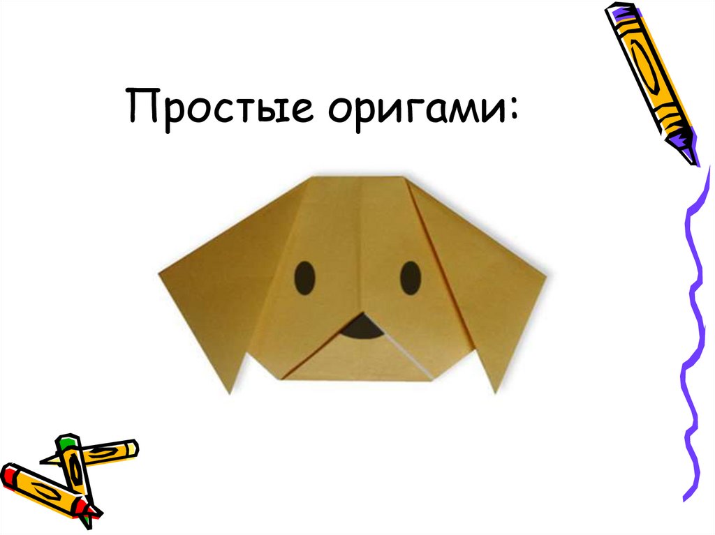 Каталог Origami