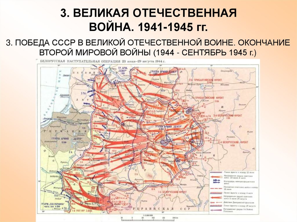 Граница до которой дошли фашисты в ссср карта