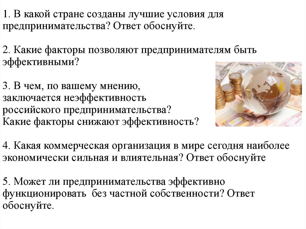 Какой процесс иллюстрирует рисунок ответ обоснуйте какой абиотический фактор оказывает влияние на