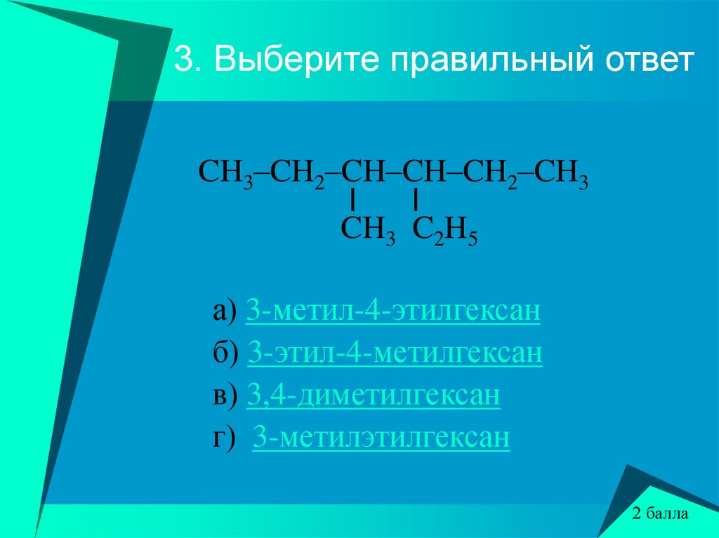 Альбедо это выберите один правильный ответ