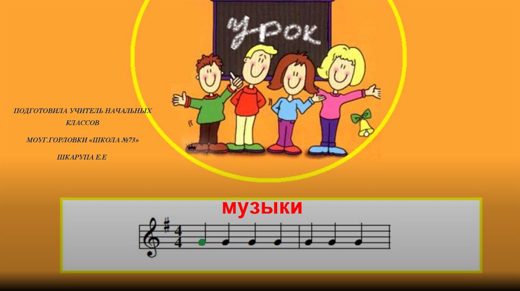 Musical language