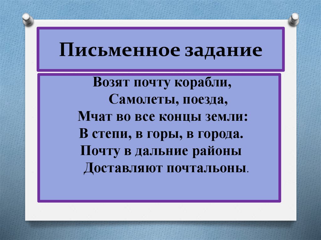 Презентация игра по истории 7 класс