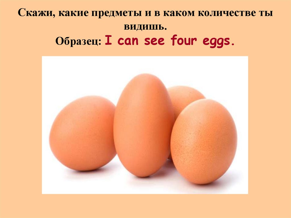 Скажи какой ответ